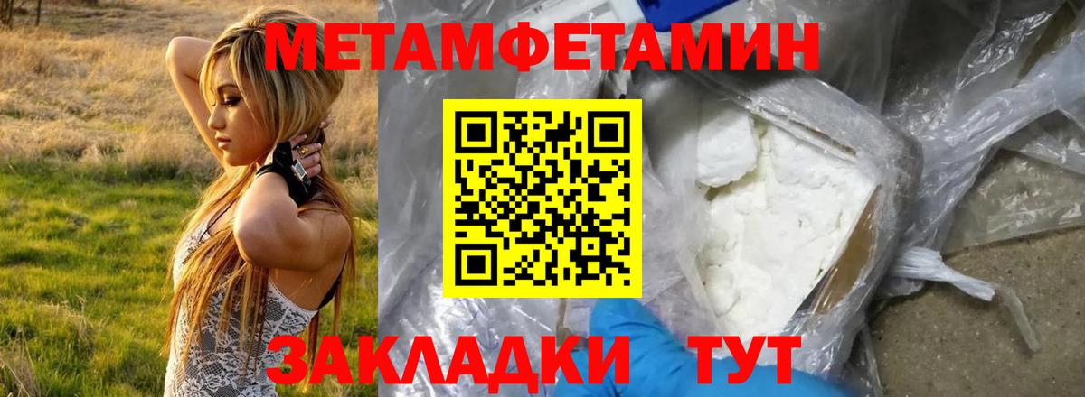 Амфетамин  Вход с VPN  Приморско-Ахтарск  Amphetamine VHQ 
