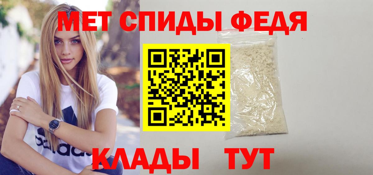 Амфетамин  Амфетамин Premium  Амфетамин Розовый  Вход с VPN  Приморско-Ахтарск 