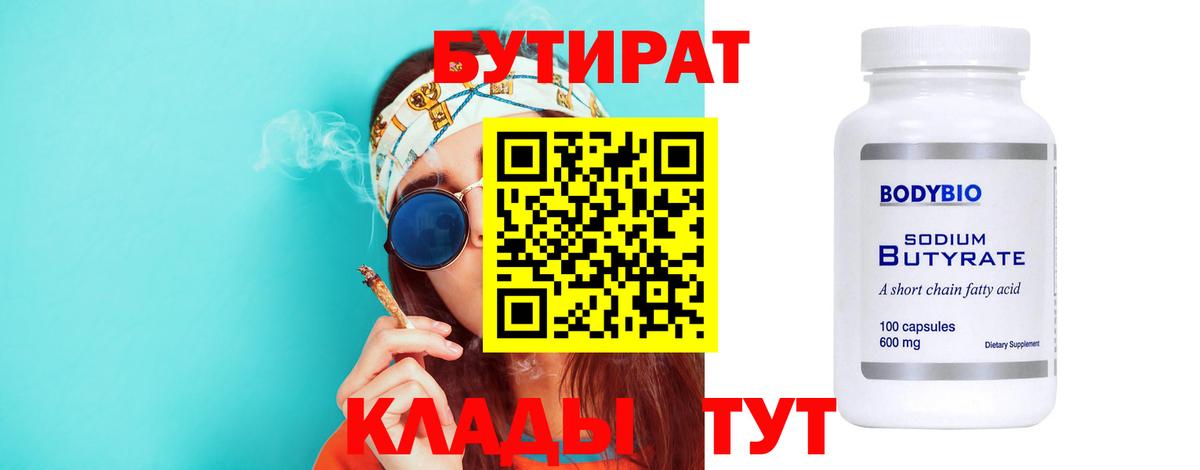 Бошки Шишки  ГАШИШ  Приморско-Ахтарск  Амфетамин   Гашиш  Меф МЯУ МЯУ кристаллы  Кокаин  Вход с VPN 