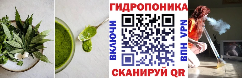 Еда ТГК марихуана  даркнет телеграм  Приморско-Ахтарск 