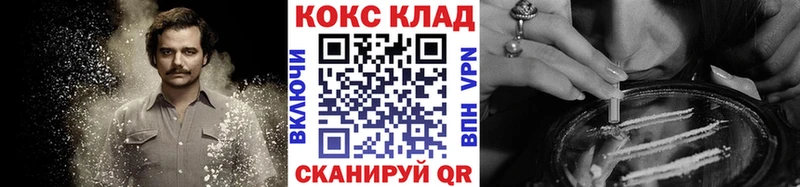 сайты даркнета какой сайт Приморско-Ахтарск Кокаин FishScale