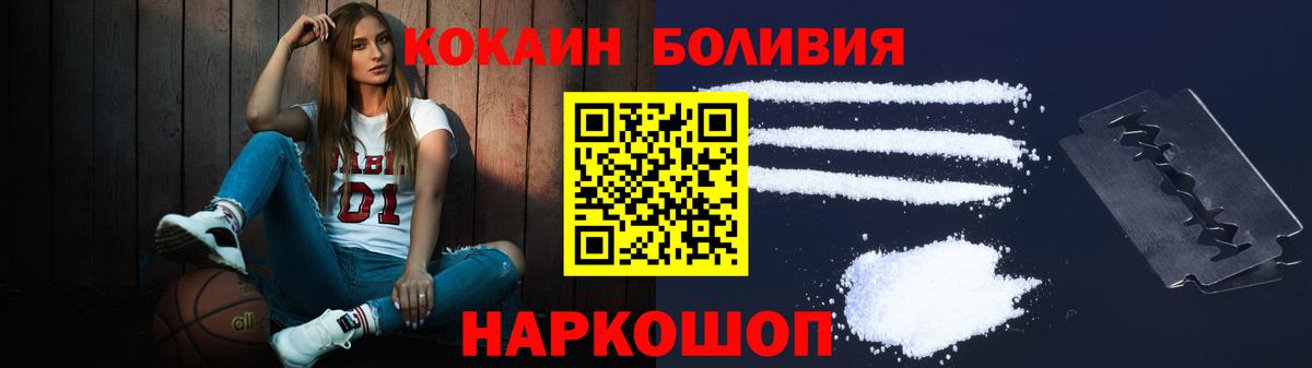 COCAIN Колумбийский Приморско-Ахтарск