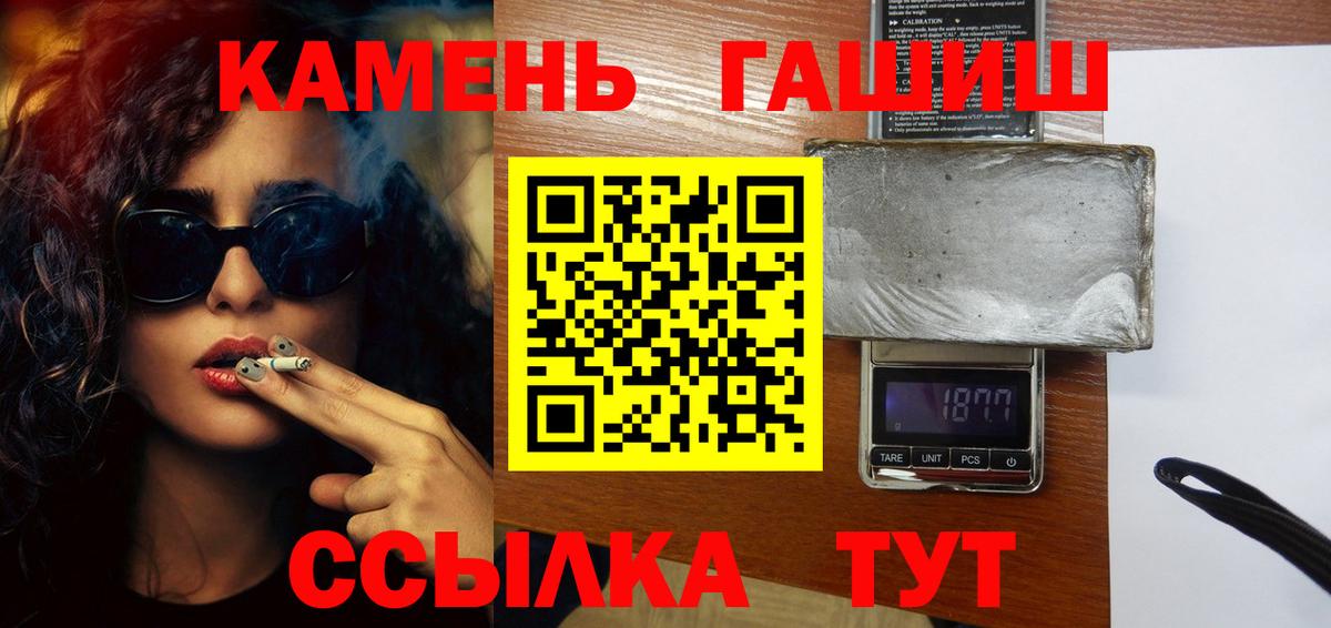 ГАШИШ VHQ  Гашиш гашик  Приморско-Ахтарск  Вход с VPN 