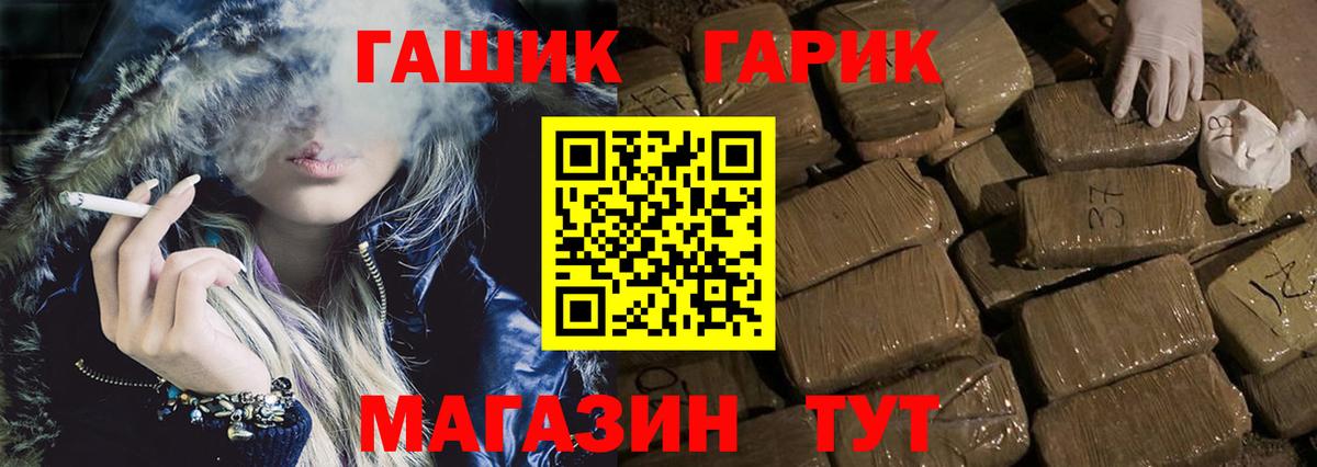 Гашиш Cannabis Приморско-Ахтарск