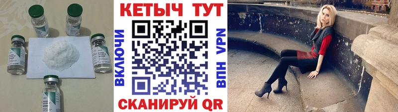 Кетамин VHQ  Приморско-Ахтарск 