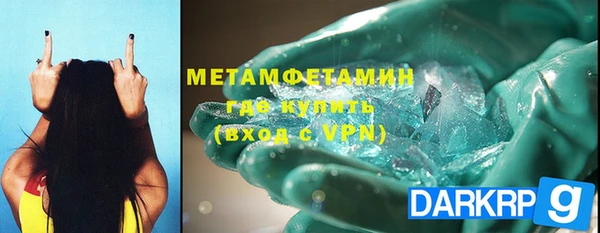 дистиллят марихуана Пересвет