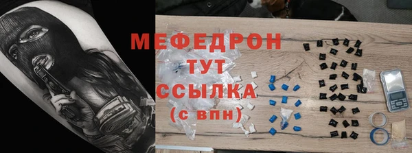 мяу мяу мука Осинники