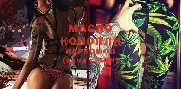 метадон Мегион
