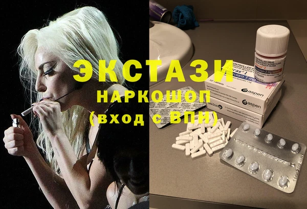 мяу мяу мука Осинники