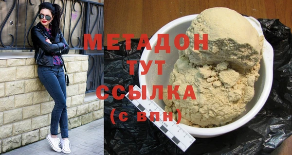 дистиллят марихуана Пересвет