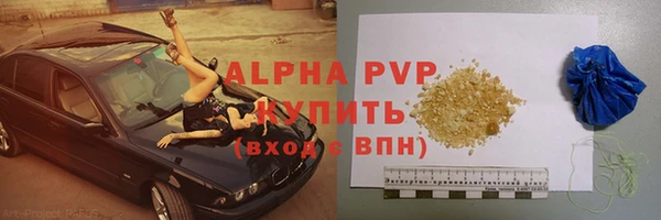 герыч Медногорск