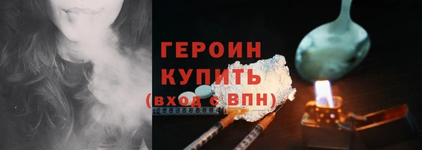герыч Медногорск