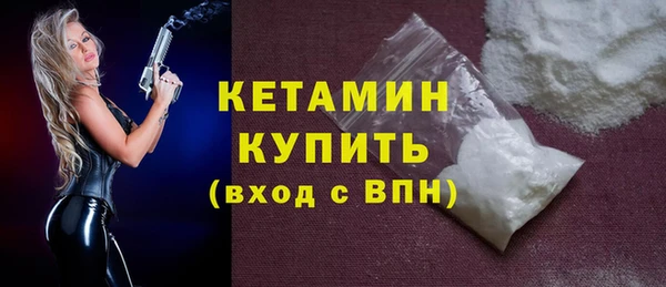 мдма Осташков