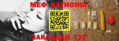 мдма Абакан