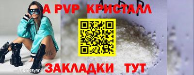 мдма Абакан