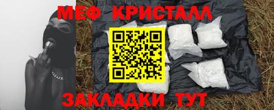 а пвп мука Азнакаево