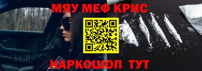 мдма Абакан