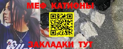 каннабис Обнинск