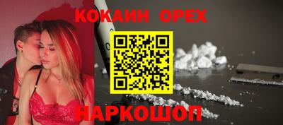 ГАЛЛЮЦИНОГЕННЫЕ ГРИБЫ Нягань
