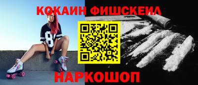 мдма Абакан