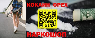 а пвп мука Азнакаево