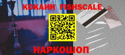 индика Абинск
