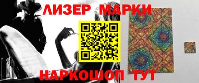 мдма Абакан