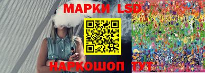 ГАЛЛЮЦИНОГЕННЫЕ ГРИБЫ Нягань