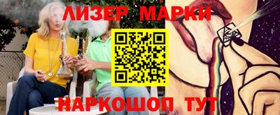 индика Абинск