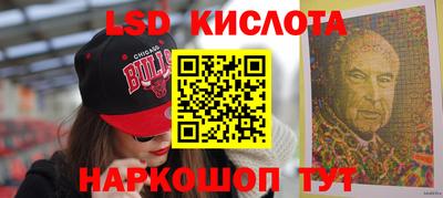 индика Абинск