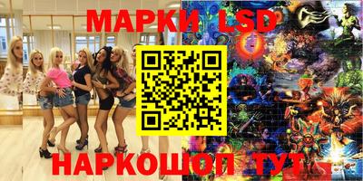 ГАЛЛЮЦИНОГЕННЫЕ ГРИБЫ Нягань