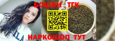 каннабис Обнинск
