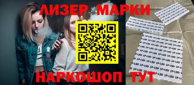 ГАЛЛЮЦИНОГЕННЫЕ ГРИБЫ Нягань