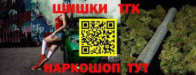 каннабис Обнинск