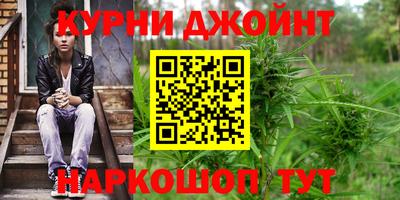 каннабис Обнинск