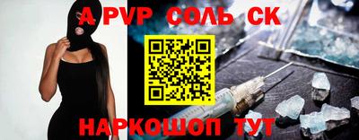 Альфа ПВП Обь