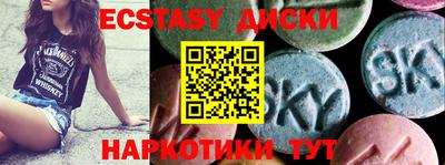 каннабис Обнинск