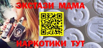 каннабис Обнинск
