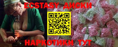индика Абинск