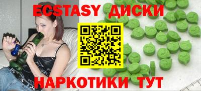 индика Абинск