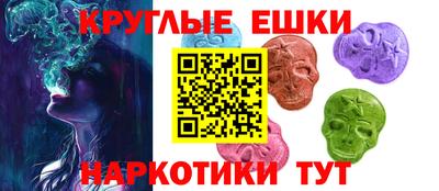 мдма Абакан
