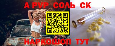 мдма Абакан