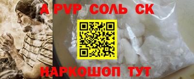 каннабис Обнинск