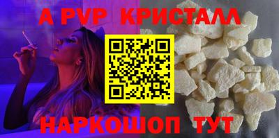 мдма Абакан