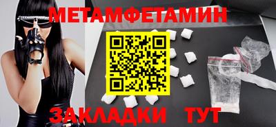 каннабис Обнинск