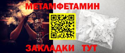 Альфа ПВП Обь