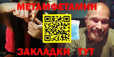 мдма Абакан