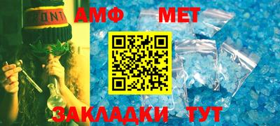 Альфа ПВП Обь