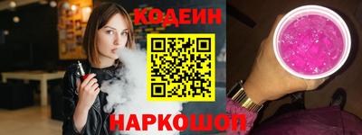 ГАЛЛЮЦИНОГЕННЫЕ ГРИБЫ Нягань