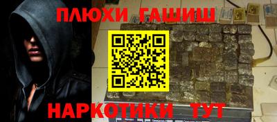 каннабис Обнинск